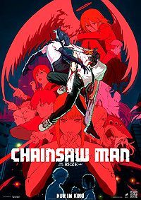 Filmplakat © siehe Verleih